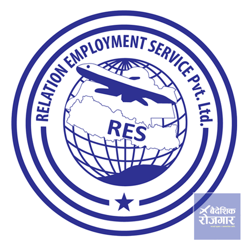 relation-employment-service